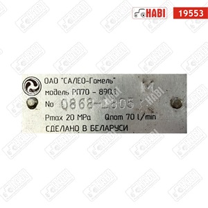 MTZ Hidraulika elosztó SALEO ORIGINAL