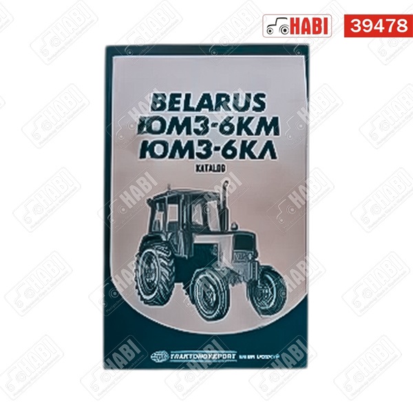 Katalógus JUMZ alkatrész katalógus orosz nyelvű