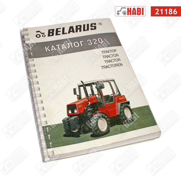 MTZ 320 Katalógus