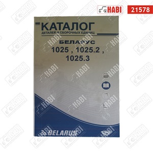 Katalógus mtz 1025-1025.2-1025.3