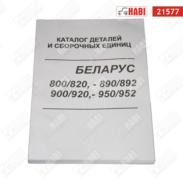 Katalógus mtz 800-952 /normál elsőhíd- merev elsőhíd/