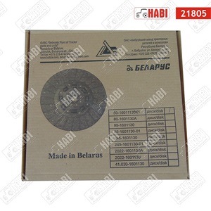 MTZ Kuplungtárcsa gumituskós 12 bordás D=325mm MTZ50 BELARUS ORIGINAL