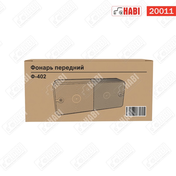 MTZ Irányjelző lámpa belarus tipusú 75x175x65