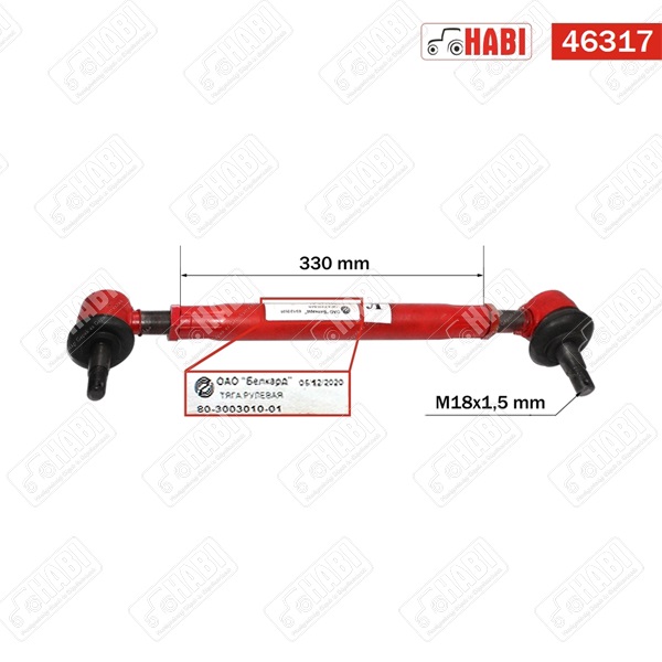 MTZ Kormányösszekötő MTZ-80 szervókormányos traktorokhoz L=335mm (zsanérok tengelyei között L=500mm) M24
