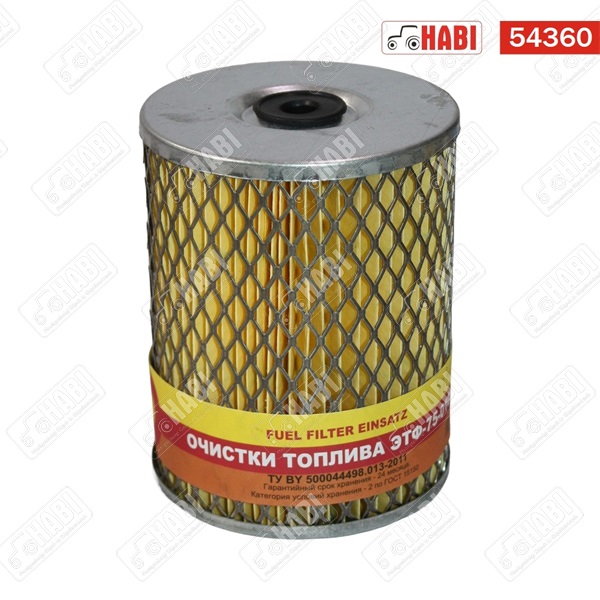 MTZ Üzemanyagszűrő fémhálós 94x10,6/0x119 (122) /50, 80, 82, 1221, T-130, T-150/